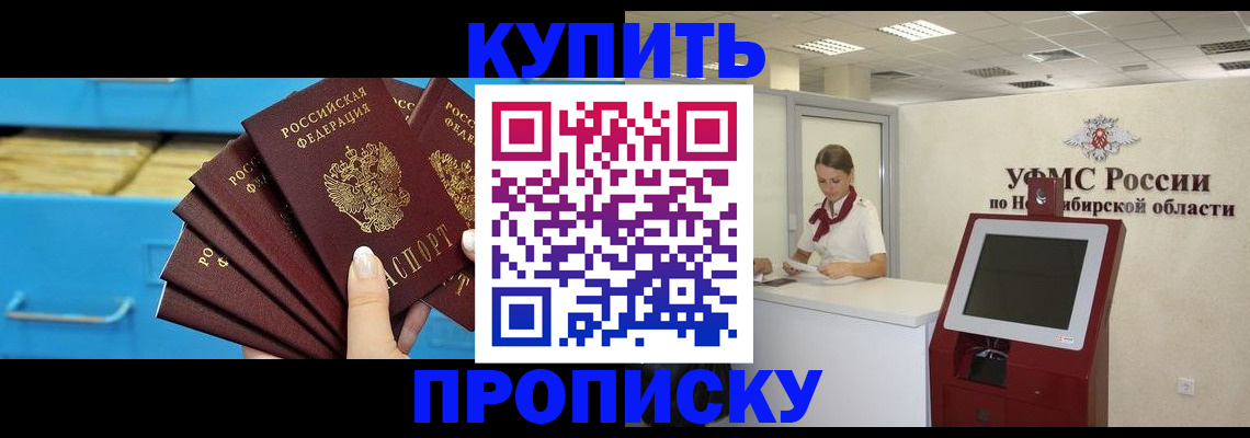 форма 3 в Бийске